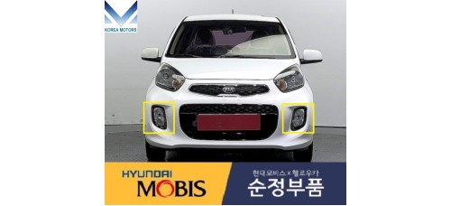 MOBIS FOG HEADLAMP TYPE COVER KIA MORNING 2015-17